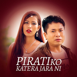 Mousam Gurung & Anupa Basnet - Piratiko Katera Jara ni