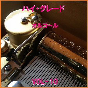 花 Originally Performed By ORANGE RANGE （オルゴール） - lagu dan