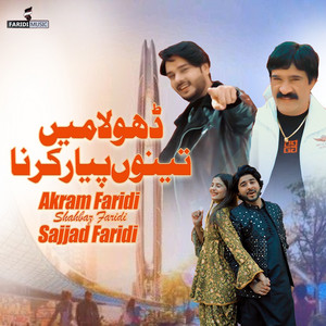 Akram Faridi, Sajjad Faridi & Shahbaz Faridi - Dhola Mein Tenu Pyar Karna Ay