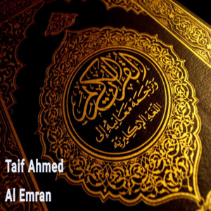 Taif Ahmed - Al Emran