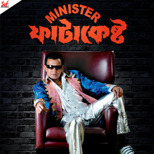 Kunal Ganjawala , Jeet Gannguli , Pamela Jain - Vandemataram (Original)