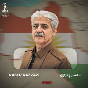 Naser Razzazi - Min peshmergay kurdistanim