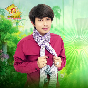 កែវ វាសនា - កំលោះប្រមឹកចង់បានប្រពន្ធ