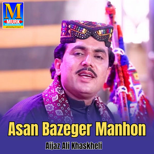 Aijaz Ali Khaskheli - Asan Bazeger Manhon