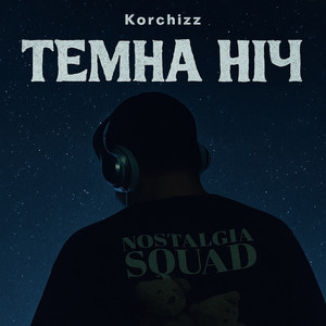 Korchizz — Темна Ніч