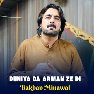 Bakhan Minawal - Be Yara Jwand Ta Pate Yam