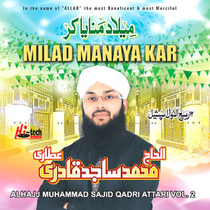 Alhaj Muhammad Sajid Qadri Attari - Lo Madine Ki Tajalli Se