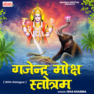 Gajendra Moksha Stotram ( With Dialogue )