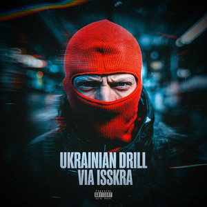 UKRAINIAN DRILL