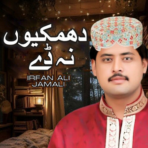 Irfan Ali Jamali - Dahmkiyoon Na De