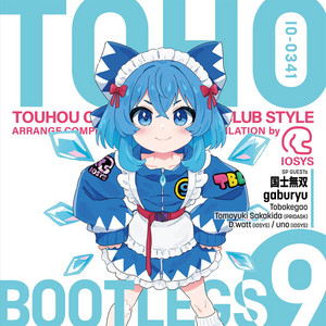 ROCKIN'ON TOUHOU VOL.2 - Album by IOSYS | Spotify