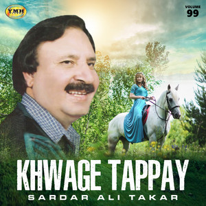 Sardar Ali Takkar - Da Nima Shpa Bangri Di