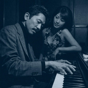 Blue Line (ブルーライン) by Japanese Jazz