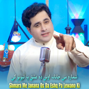 Shah Farooq - Shmara Me Janana Os Da Eshq Pa Lewano Ki