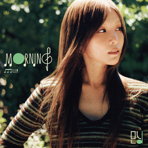 Morning by Miller