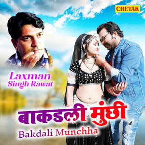 Laxman Singh Rawat - Bakadali Munchha