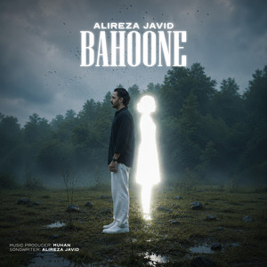 Bahoone by Alireza Javid