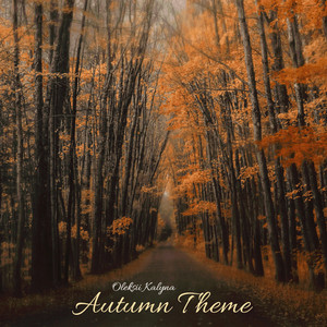 Обкладинка: Autumn Theme