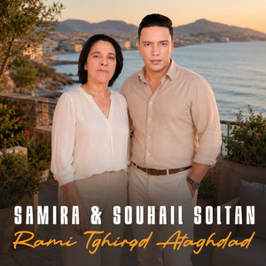 Rami Tghirqd Ataghdad by Samira, souhail soltan