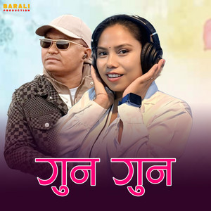 Mausam Chaudhary - Gun Gun
