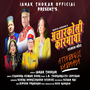 Attarkoli Karmaya (feat. LB Thokar & Jitu Lopchan)