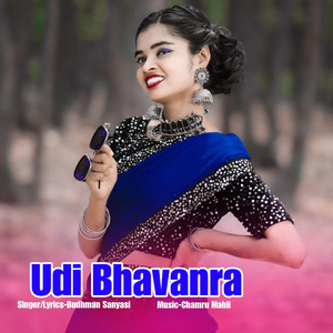 Udi Bhavanra by Budhman Sanyasi