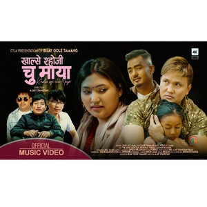 Damphu Media PVT.LTD. - Khalse Soji Chu Maya (feat. Joglal Lama)