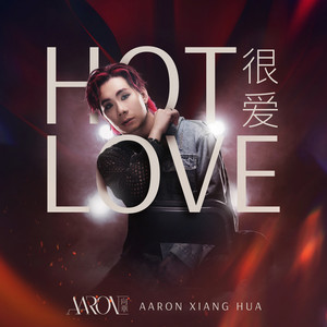 Hot Love by 向华