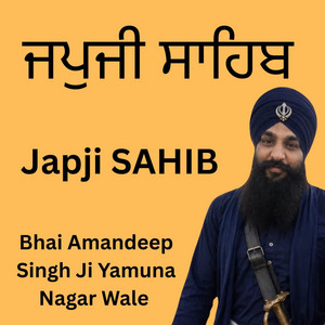 Japji Sahib