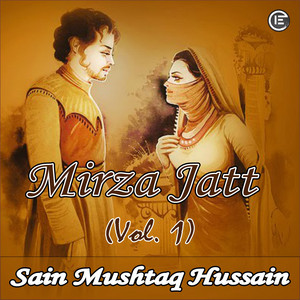 Sain Mushtaq Hussain - Sassi (Kahani Pt. 1)