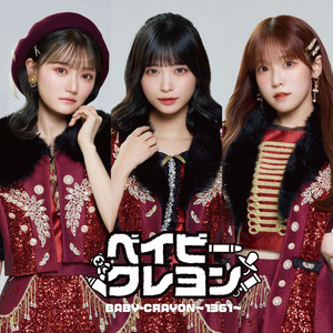 Baby-Crayon ~1361~ - Todoke!2024.