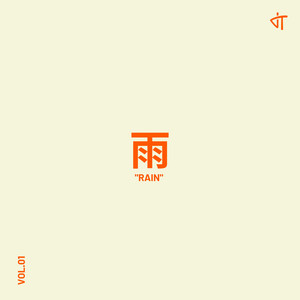 Portada de Rain