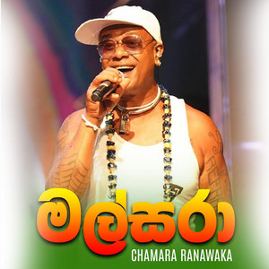 Chamara Ranawaka - Malsara