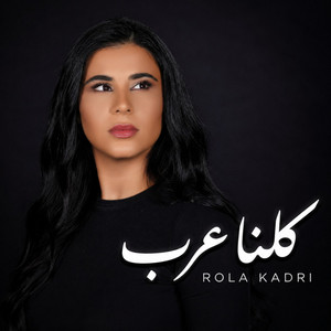 Kelna Arab by Rola Kadri