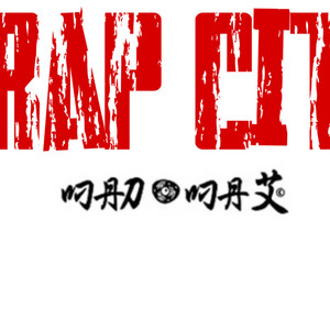 Portada de Rap City