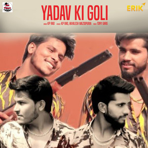 Yadav Ki Goli - Studio by KP Rao