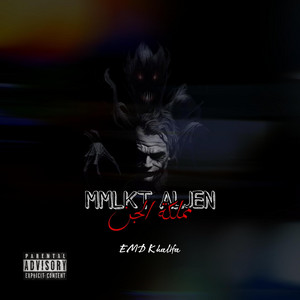 EMD Khalifa - مملكة الجن  MMLKT ALJEN