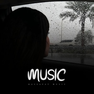 يامطر خف شوية by ميوزك حسافات