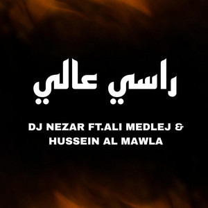 DJ Nezar - راسي عالي (feat. Hussein Al Mawla & Ali Medlej)
