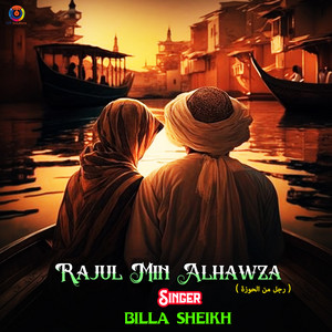 Billa Sheikh - Rajul Min Alhawza