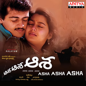 K.S. Chithra - Mellaga Mellaga (Female Version) [From "Asha Asha Asha"]