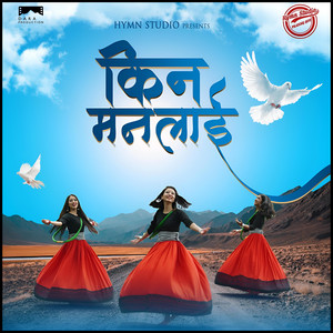 Hymn Studio - Kina Mann Lai