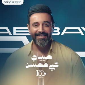 Habibay