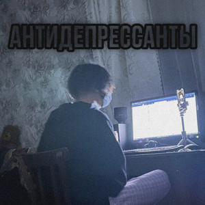 Обкладинка: Без толку