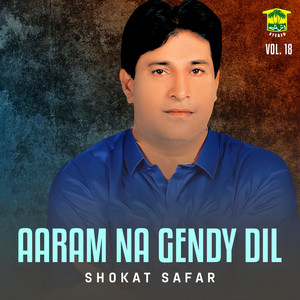 Shokat Safar - Kadem Kadem