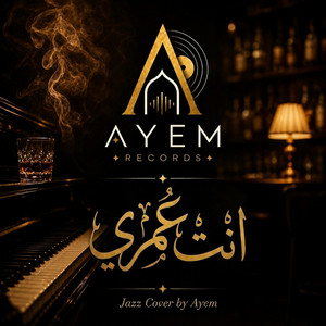 Enta Omri by Ayem Record