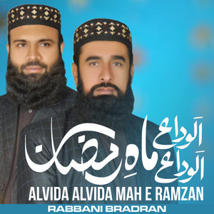 Rabbani Bradran - Aye Meray Khuda