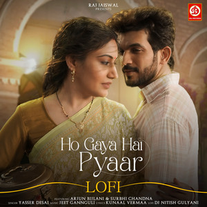 Ho Gaya Hai Pyaar (Lofi)