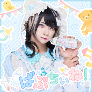 XP!A - Babuchiine