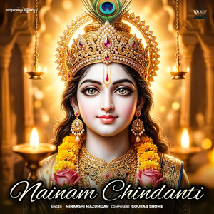 Nainam Chindanti by Minakshi Majumdar